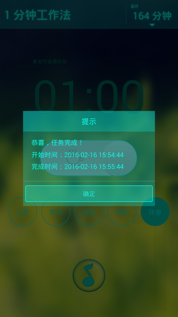 Focos软件