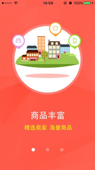 51天天兼职软件