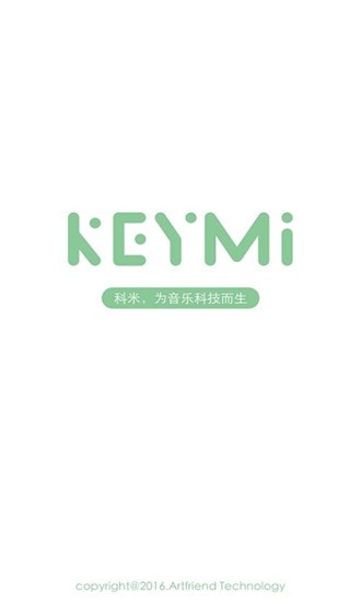 KEYWAY智租锁客软件