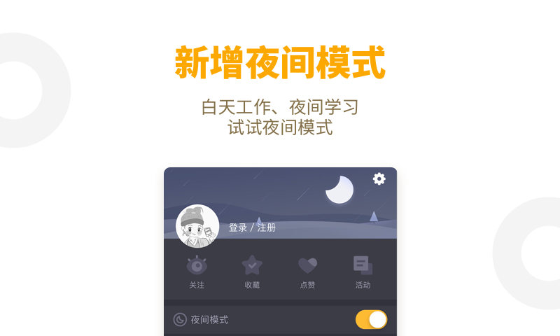 AppSoup软件