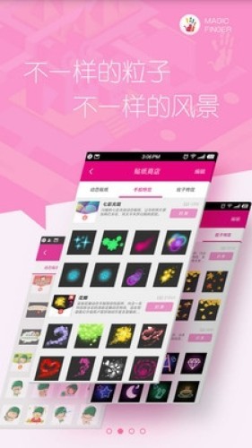 magicplan软件