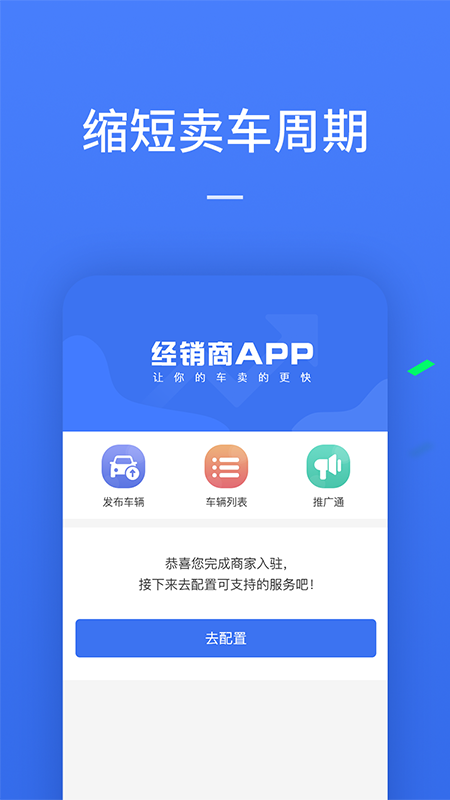 一人一艺软件