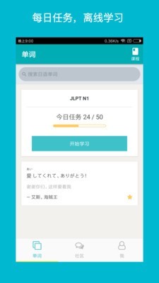 SoulSense软件