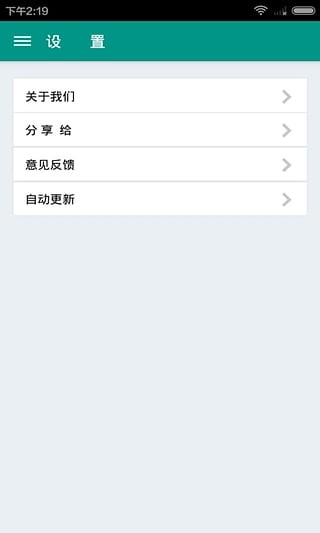 贵州人事考试信息网软件