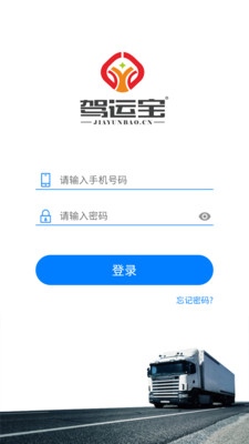 网易云信软件