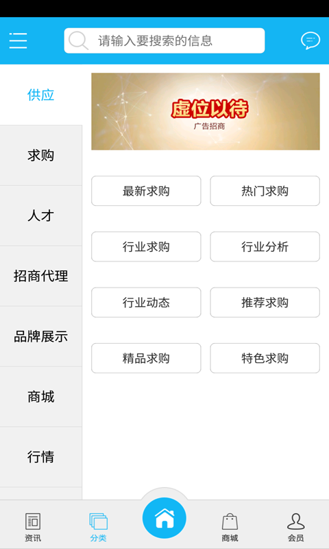 中国教研网软件