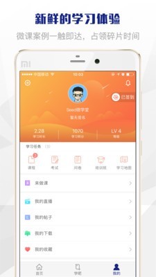 Seeing AI软件