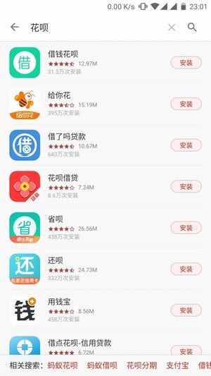 一加应用双开软件