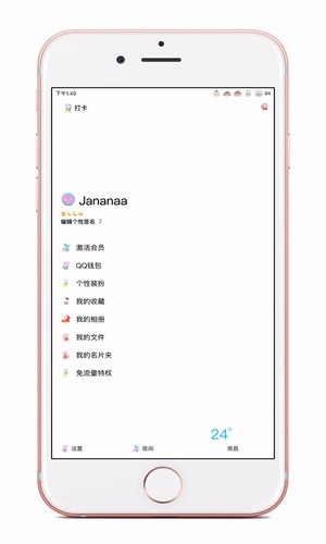 小猪佩奇智力数学软件