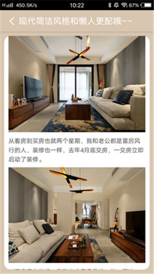 家装设计图软件