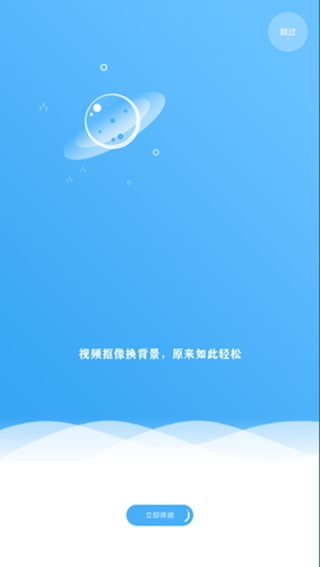 视频抠象软件