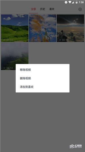 168网校软件
