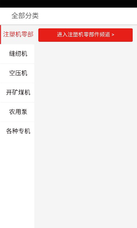 掌上五莲软件