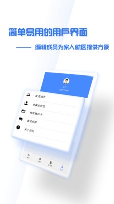 掌上盛京大连医院软件