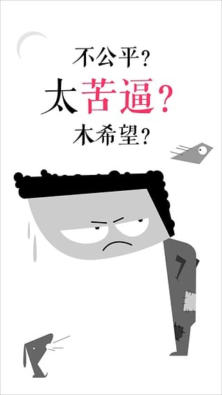 UTo司机端软件