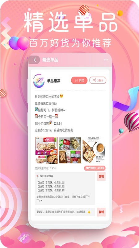 鲸鱼软件