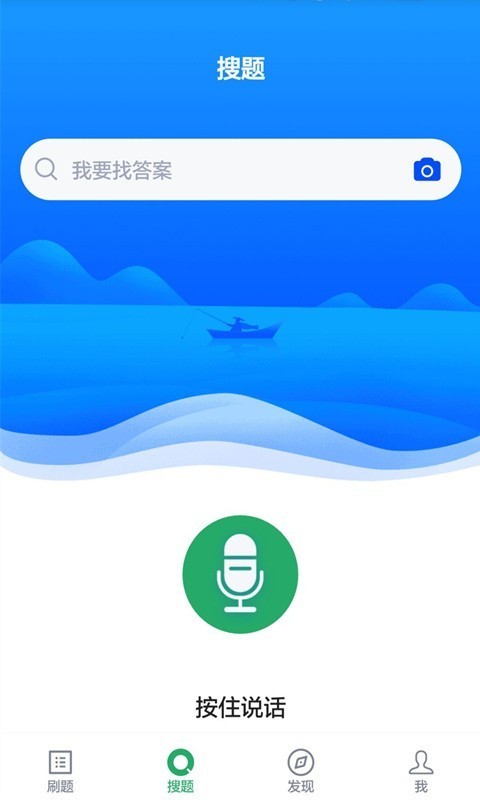 医学检验主管技师软件