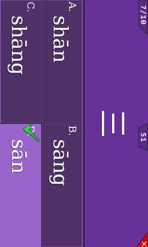 学拼音儿童游戏软件