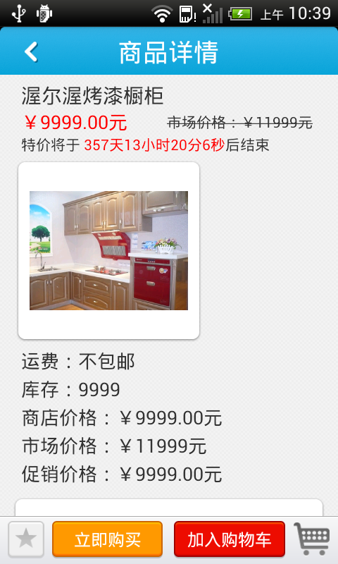 不锈钢材料采购平台软件