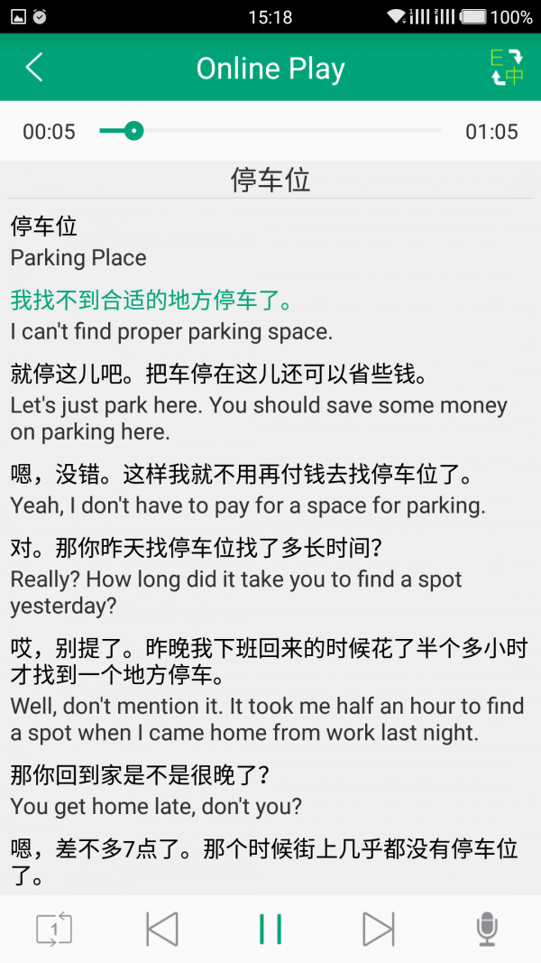 Chiyun软件