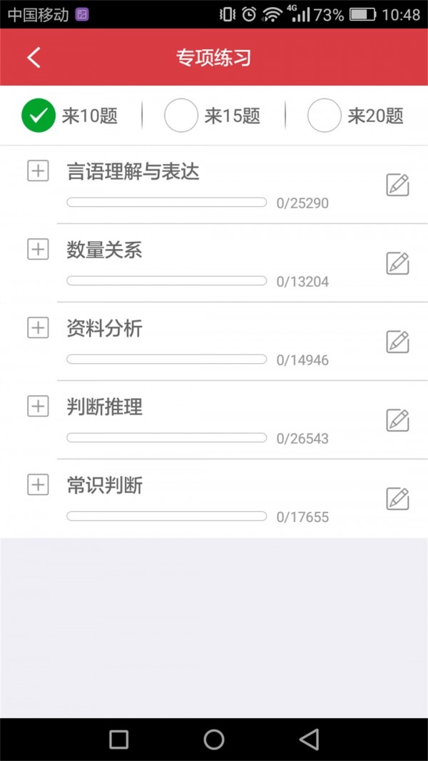 江西公安软件