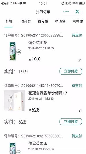 爱城市网质量链软件