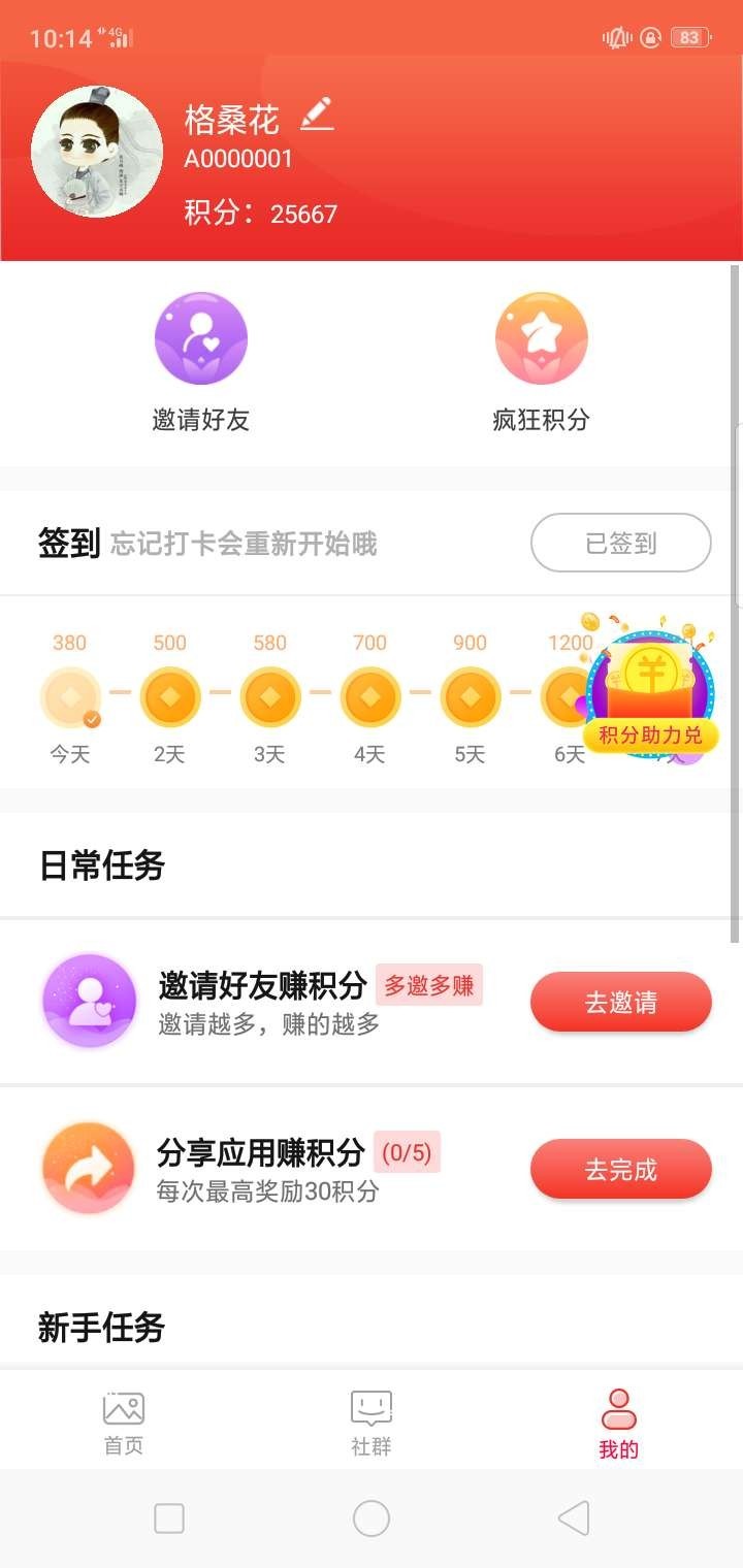 黑卡软件