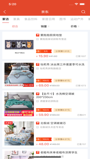 点点日记软件