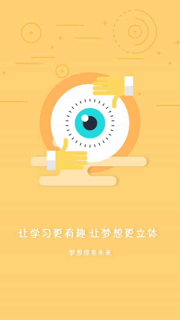 Steam手机令牌
