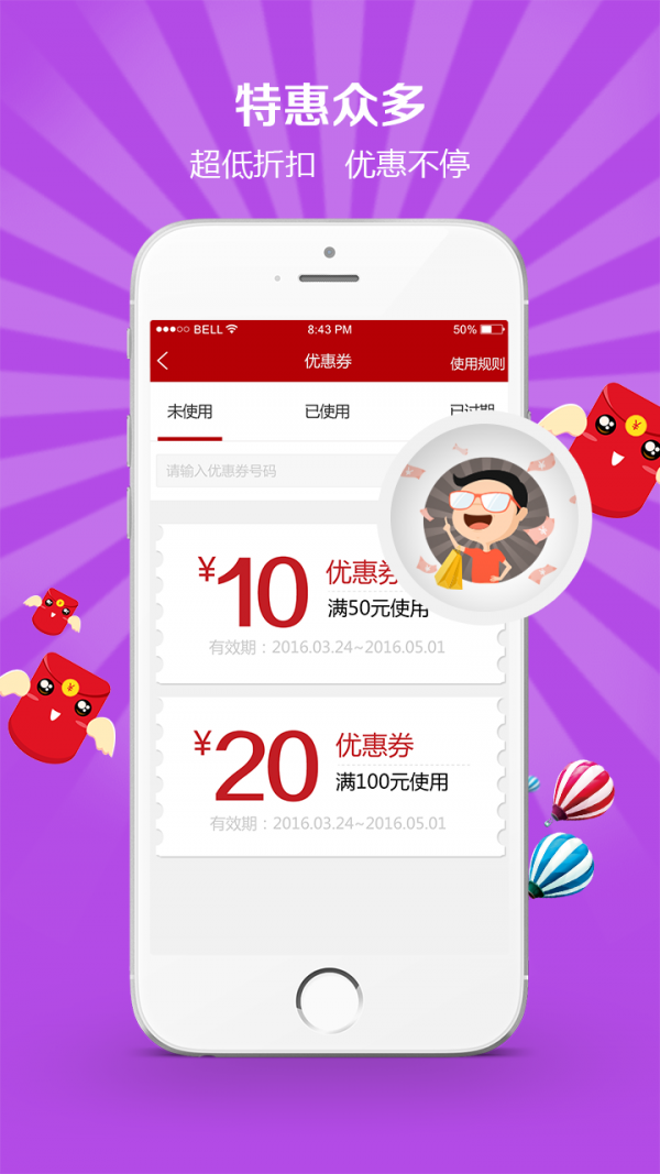 大管家丹江
