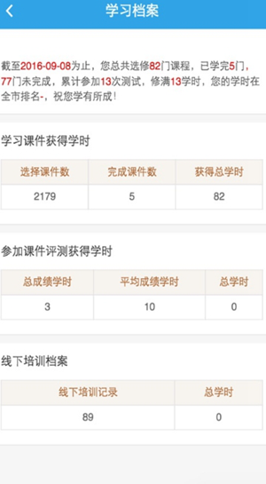 武汉公积金