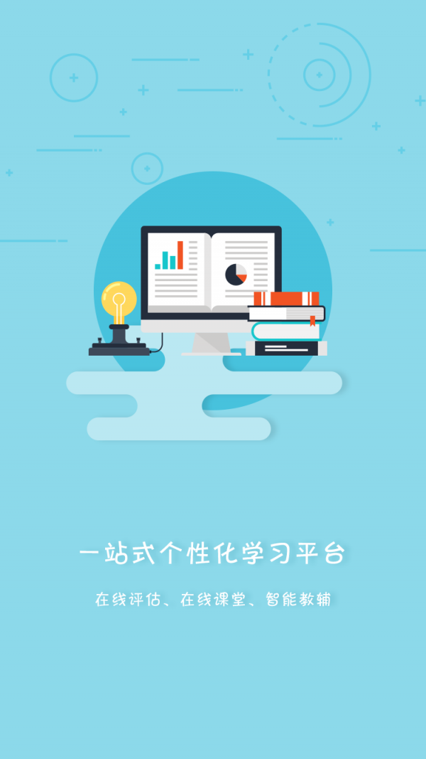 Steam手机令牌