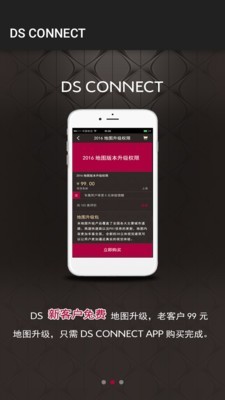 ds finder 群晖管家