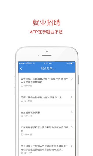 广州工会