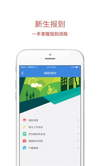 广州工会