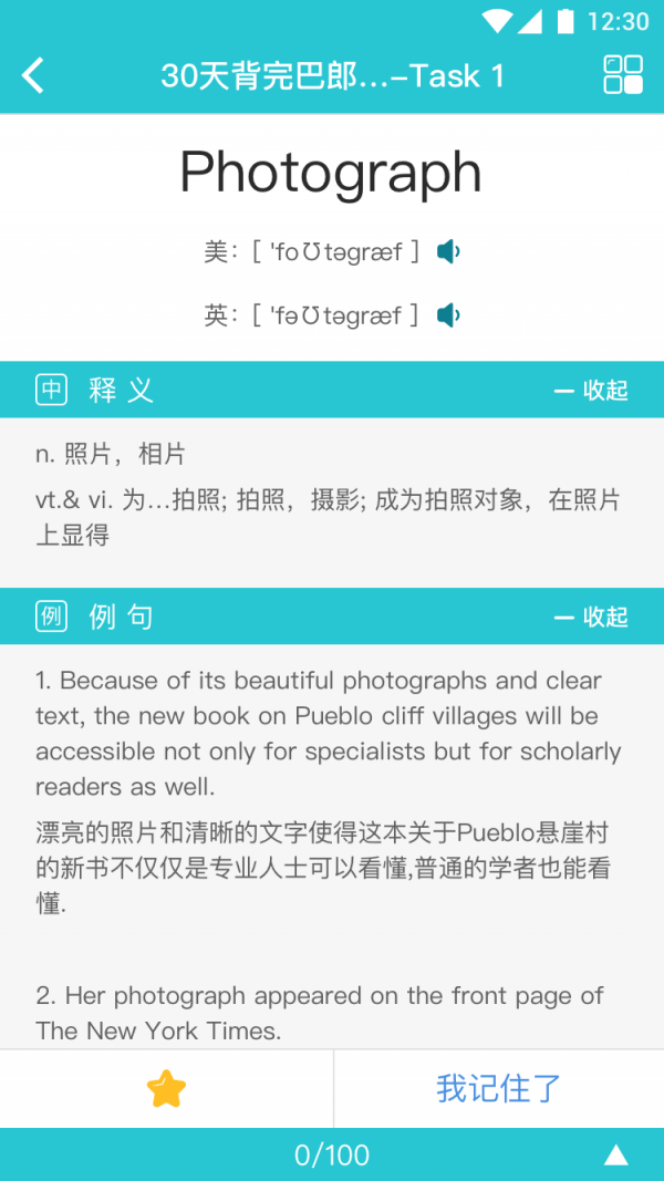 cece抢考位