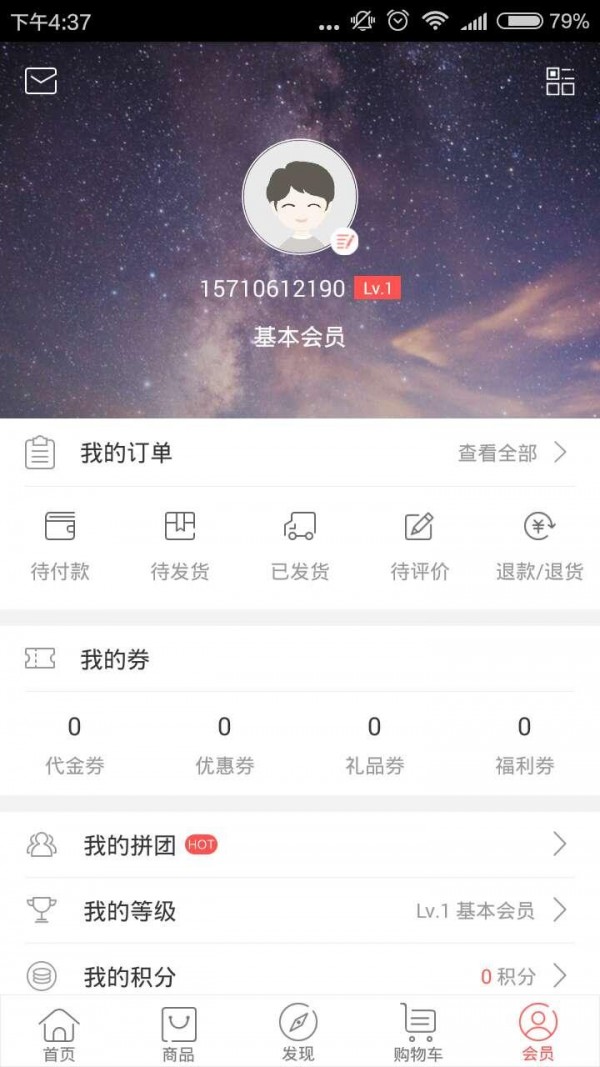 新丝路云桥