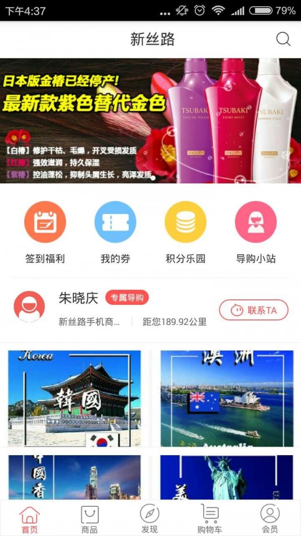 新丝路云桥