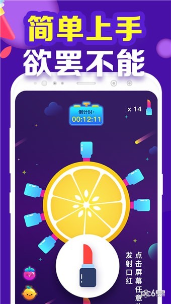 口红机礼盒