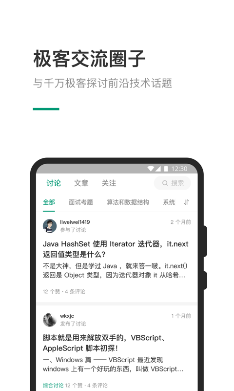 Leetcode题库