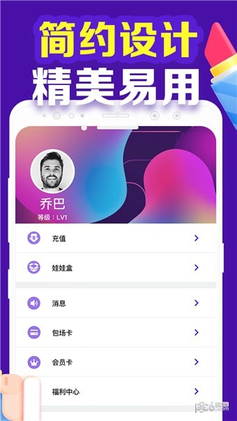 口红机礼盒