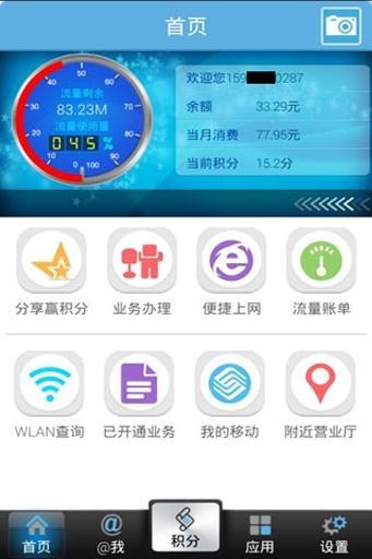 数据宝CRM