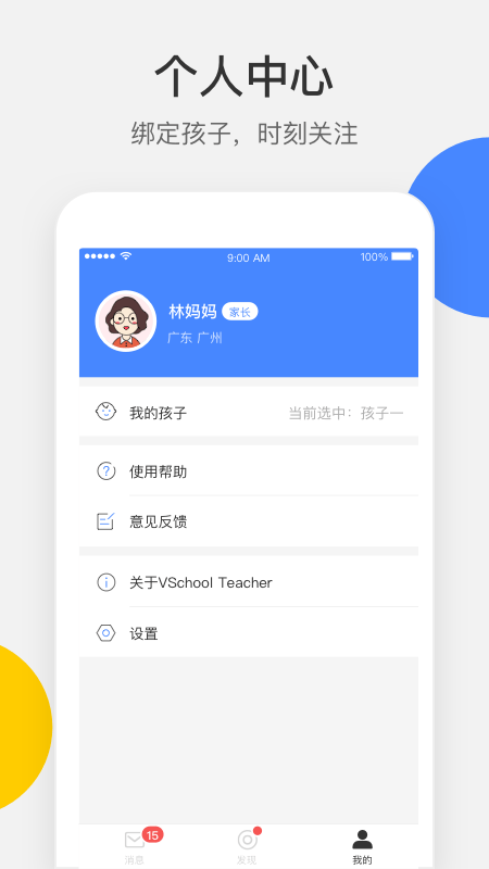 VSCO图片编辑