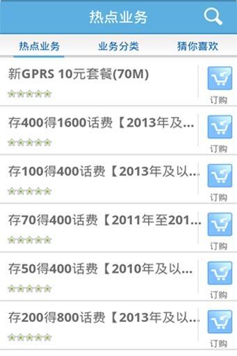 数据宝CRM