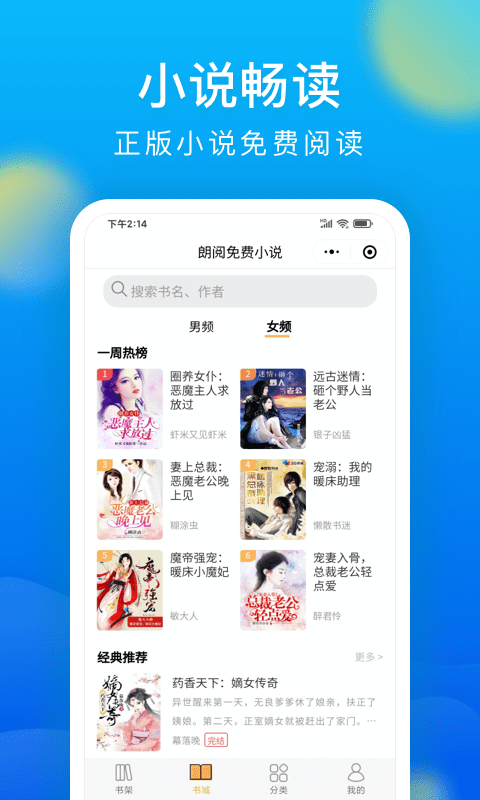 浏览器Pro