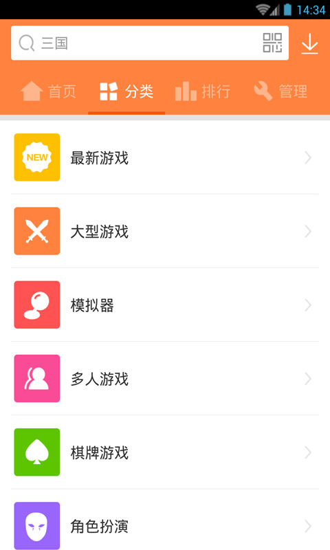 小米快传