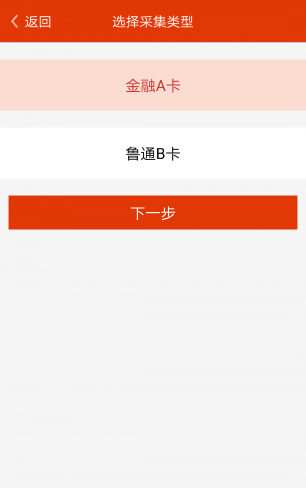 ETCP停车