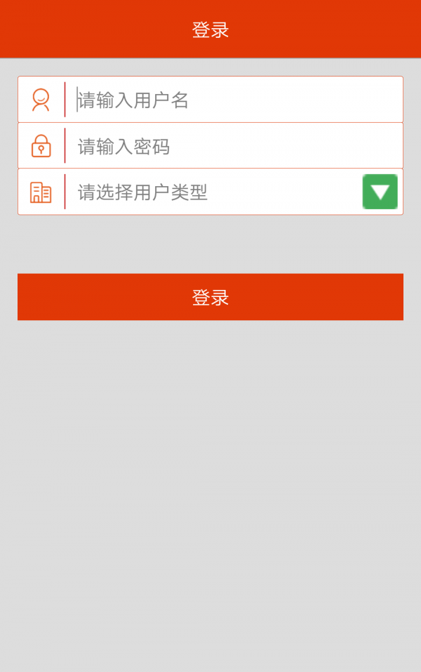 ETCP停车