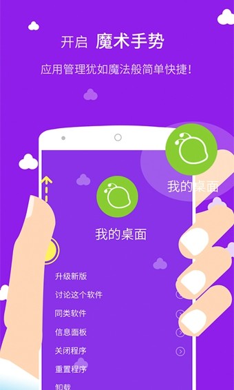 My Watch