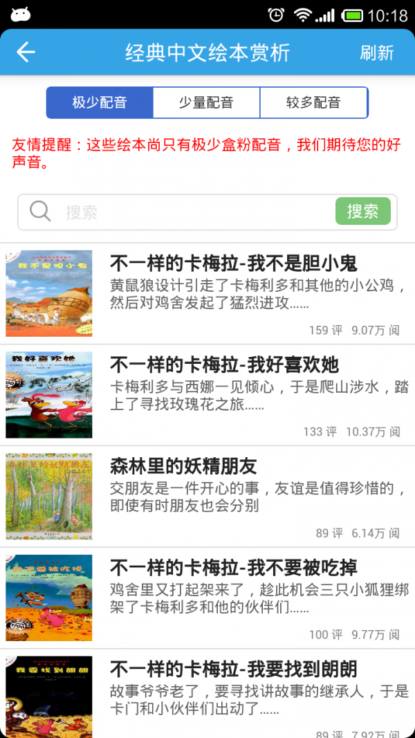 纳米盒子